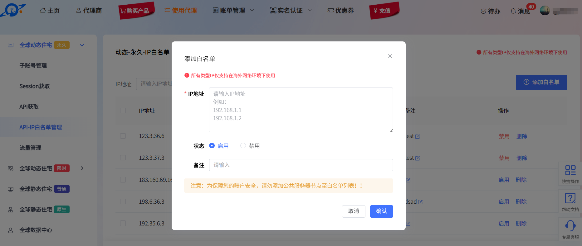 步骤2
